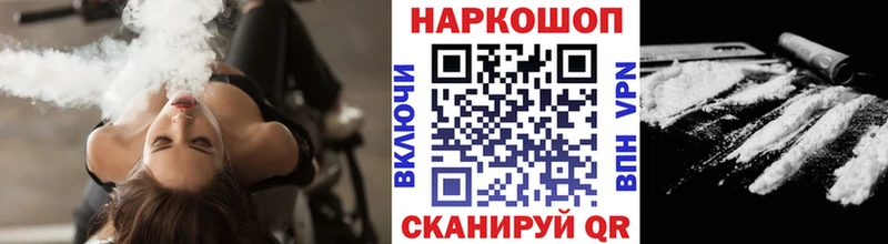Наркошоп купить МАРИХУАНА  APVP  ГАШ  Меф мяу мяу  Лобня