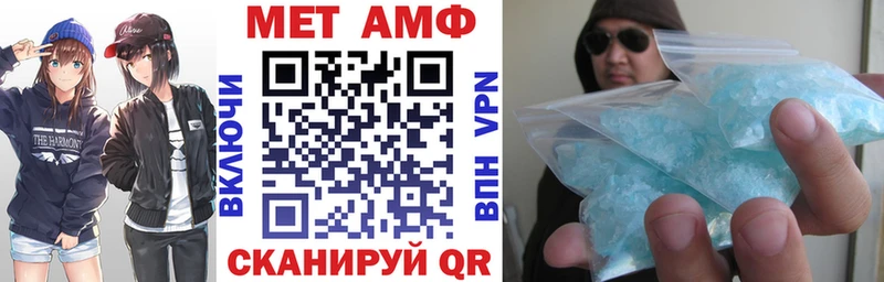 Амфетамин VHQ  Купить  Лобня 