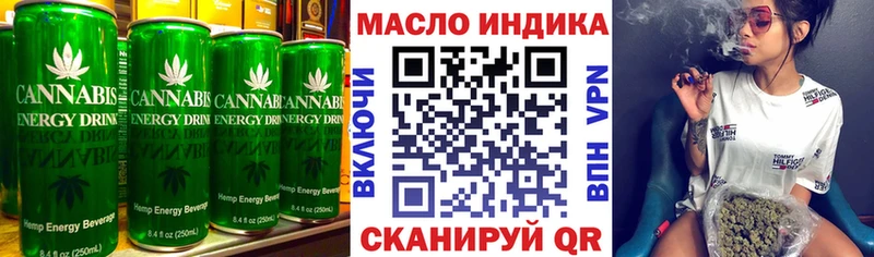 Еда ТГК конопля  Купить где  Лобня 