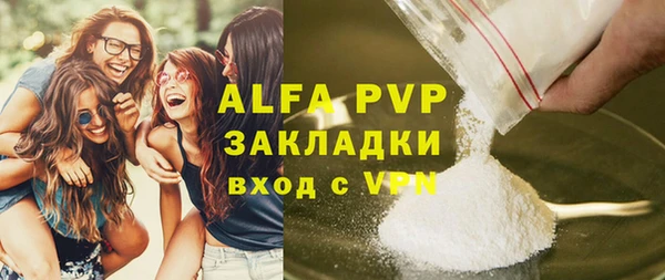 дживик Верея