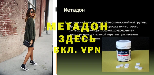 крисы Верхнеуральск