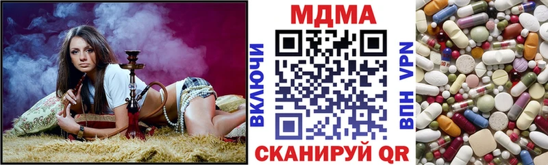 MDMA Molly  Купить закладки  Лобня 