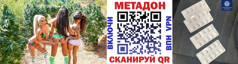 МЕТАДОН мёд  Купить  Лобня 