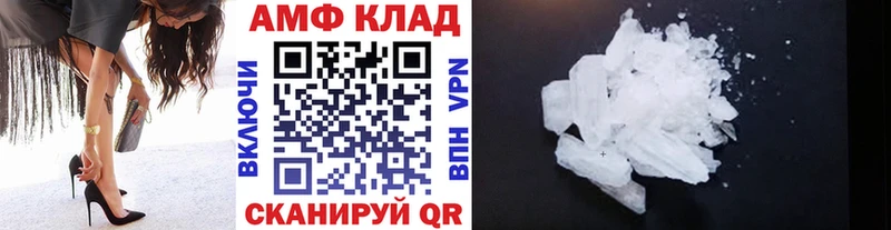 Первитин винт Купить закладки Лобня