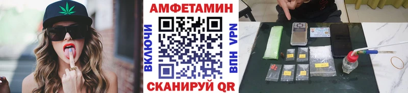 Первитин Methamphetamine Лобня