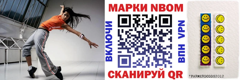Купить где  Лобня  Наркотические марки 1,8мг 